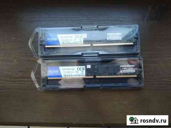 Оперативная память ddr2 4gb Улан-Удэ