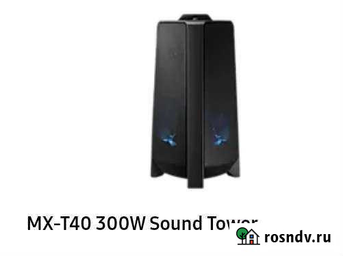 MX-T40 300W Sound Tower samsung новый еас рст чек Москва - изображение 1