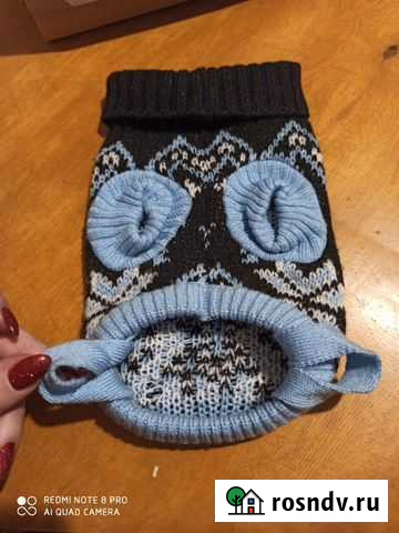 Свитер для собак мелких пород Бийск - изображение 1