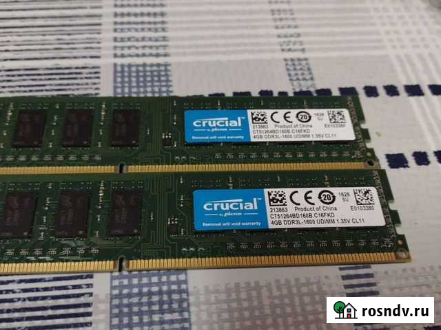 Комплектующие Гаврилов-Ям - изображение 1