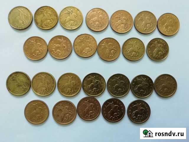 10 копеек Райчихинск - изображение 1