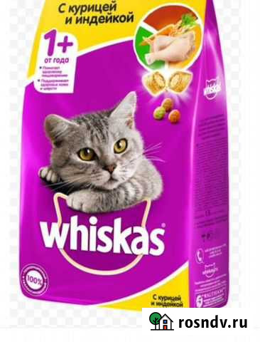 Корм для кошек вискас Жигулевск - изображение 1