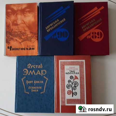 Книги разные Новосибирск - изображение 1