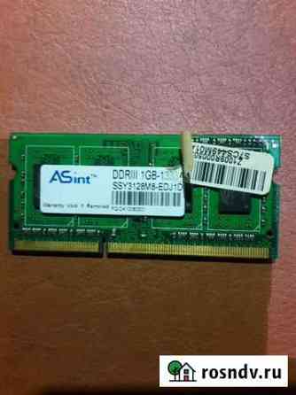 Ноутбучная оперативная память DDR3 1Гб 1333 Омск