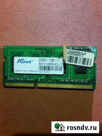 Ноутбучная оперативная память DDR3 1Гб 1333 Омск - изображение 1