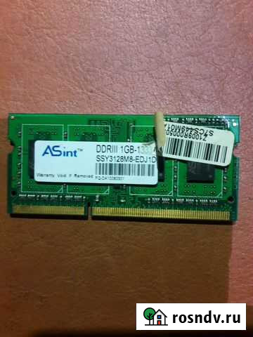Ноутбучная оперативная память DDR3 1Гб 1333 Омск - изображение 1