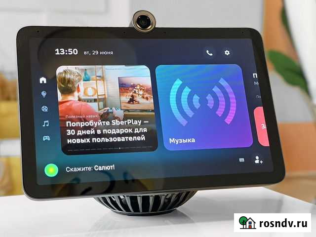 Sberportal Новый Екатеринбург - изображение 1