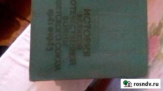 История великой отечественной войны 1941-45 г,6 то Майкоп - изображение 1