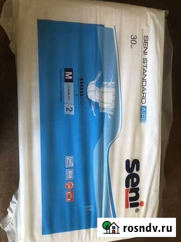 Памперсы для взрослых Волгоград - изображение 1