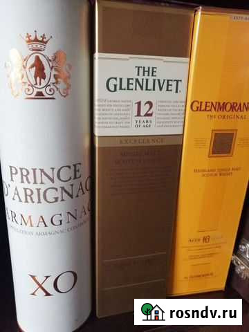 Пустые коробки Воскресенск - изображение 1