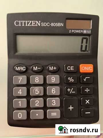 Калькулятор Ставрополь - изображение 1