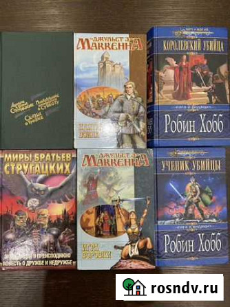 Книги Тюмень - изображение 1
