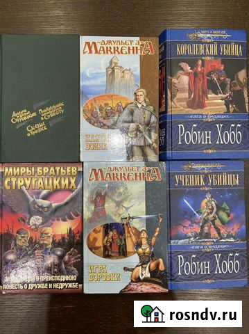 Книги Тюмень - изображение 1