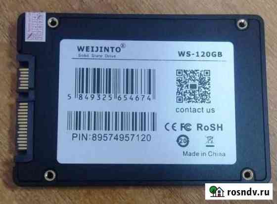 Продам SSD Weijinto 120 Гб Хабаровск