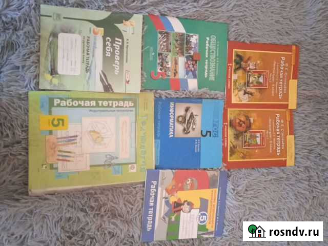 Учебники Чита - изображение 1