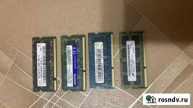 Оперативная память Юрюзань - изображение 1
