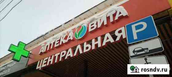 Чистка вывесок от снега Тольятти