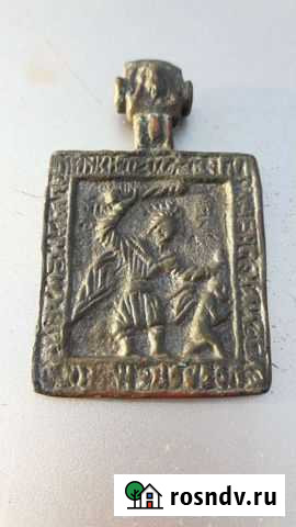 Никита бесогон Курск - изображение 1