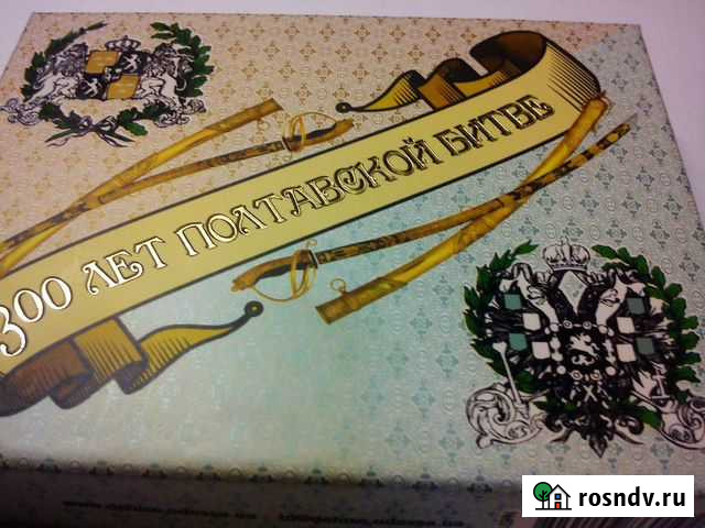 Карты игральные набор 300 лет Полтавской битве Ступино - изображение 1