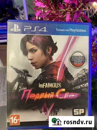 Infamous первый свет ps4 Хабаровск - изображение 1