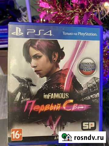 Infamous первый свет ps4 Хабаровск - изображение 1