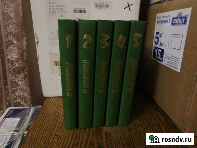 В. М. Шукшин 5 томов Новокузнецк - изображение 1