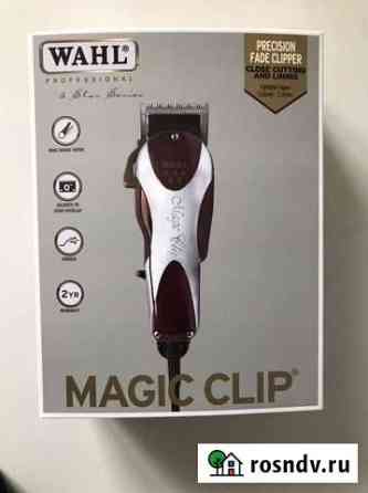 Машинка для стрижки Wahl Magic Clip Астрахань