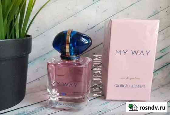 Giorgio Armani My Way 50 мл Пермь