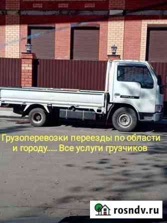 Грузоперевозки переезды Благовещенск