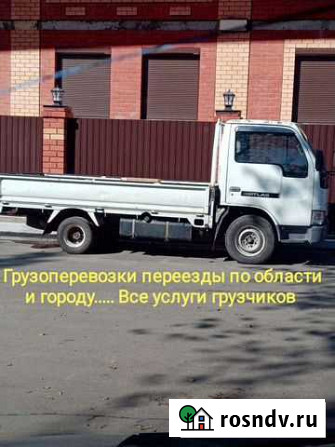 Грузоперевозки переезды Благовещенск - изображение 1