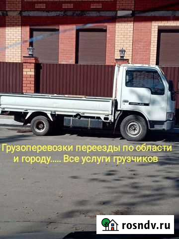 Грузоперевозки переезды Благовещенск - изображение 1