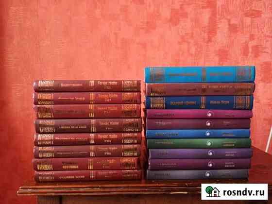 Книги Томаса Майн Рида и из серииЧеловек-Загадка Дзержинск
