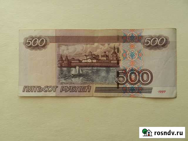 Банкнота с корабликом Канск - изображение 1