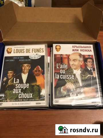 Фильмы на двд с Луи Де Фюнесом Волгоград - изображение 1