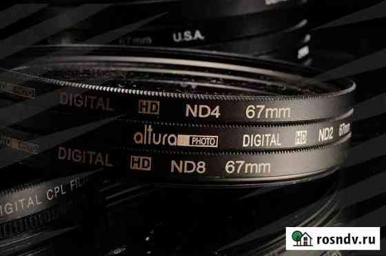 3 фильтра ND 2,4,8 + Полярик 67mm / 6712 Кострома
