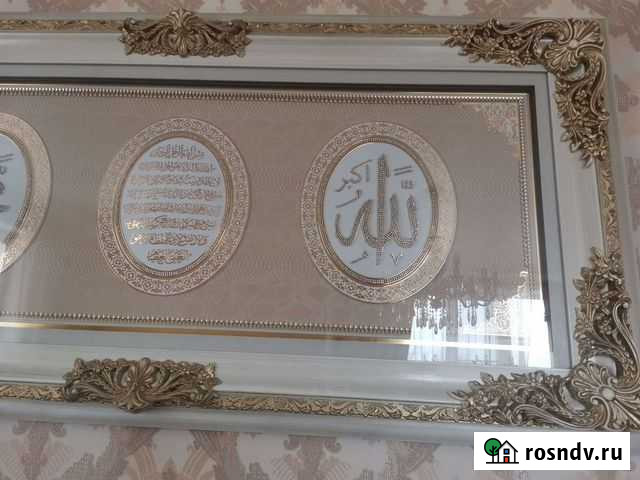 Картина Махачкала - изображение 1