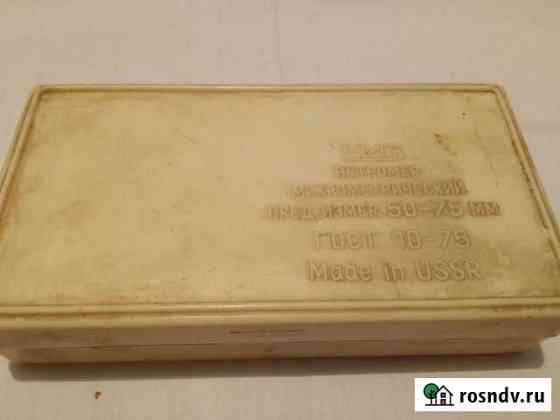 Нутрометр микрометрический нм 50-75 гост 10-75 Пермь