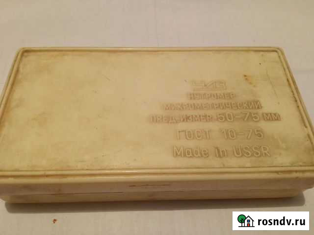 Нутрометр микрометрический нм 50-75 гост 10-75 Пермь - изображение 1