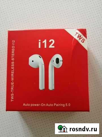 Беспроводные наушники Оренбург - изображение 1