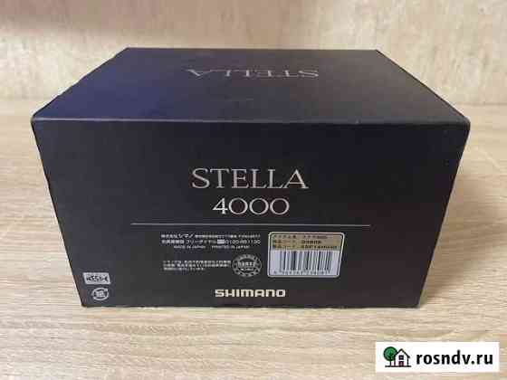 Шимано 14 Stella 4000 Электросталь