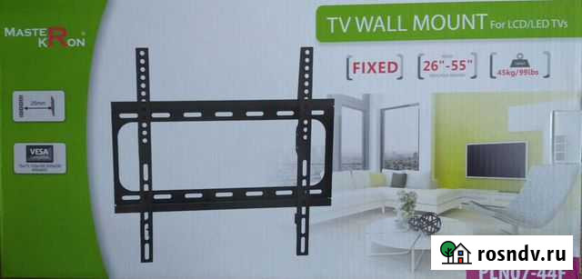 Кронштейны для телевизоров Москва - изображение 1