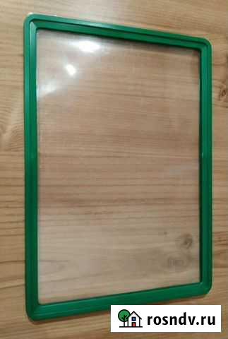 Рамка 1 шт. пластиковая А4 Мурманск - изображение 1