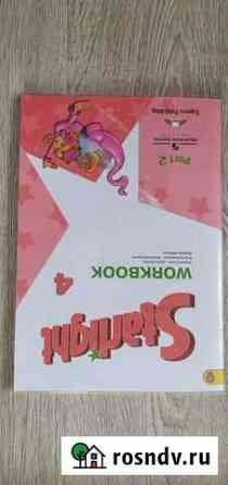 Учебники Чита