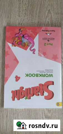 Учебники Чита - изображение 1