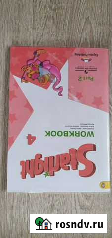 Учебники Чита - изображение 1