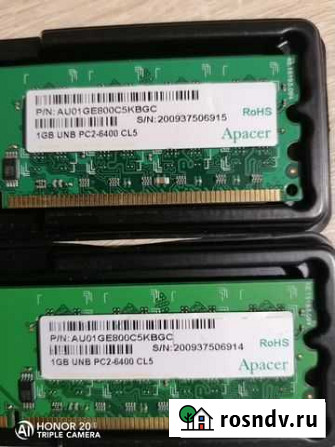Оперативная память ddr2 1gb Гирей - изображение 1