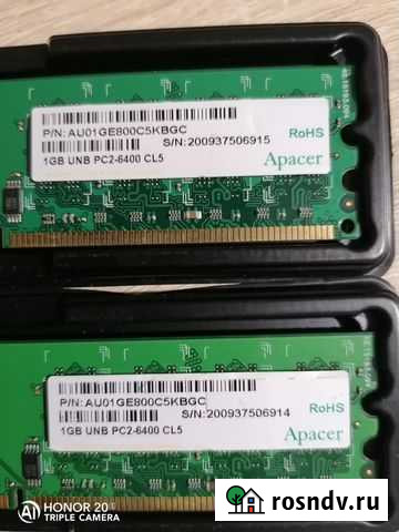 Оперативная память ddr2 1gb Гирей - изображение 1