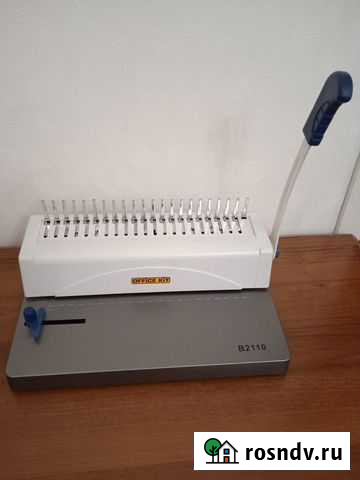 Брошюровальная машина office kit b2110 Москва - изображение 1