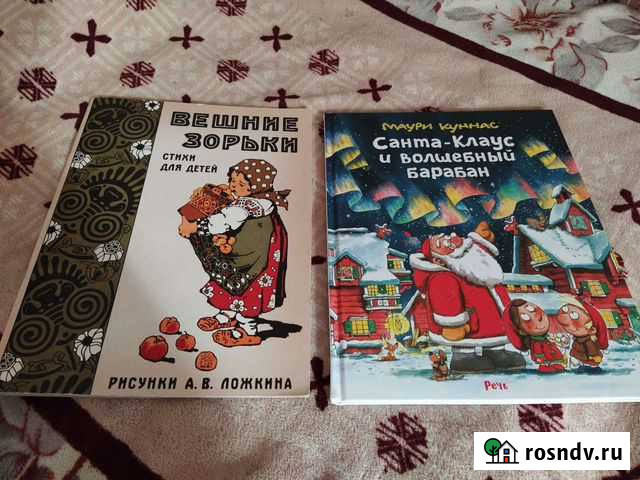 Книжки Тамбов - изображение 1