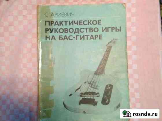 Пособие Санкт-Петербург